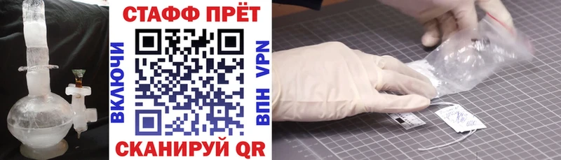 Как найти наркотики Янаул КОКАИН  Мефедрон  Гашиш 