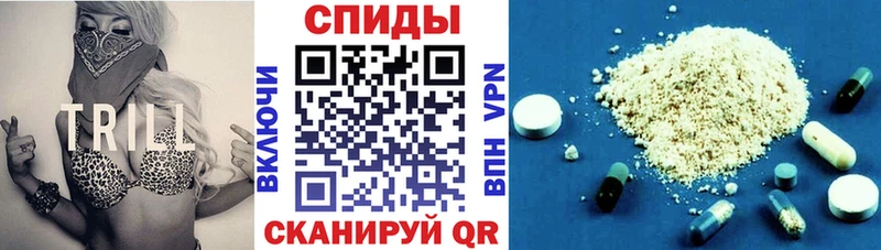 купить закладку  Янаул  АМФ Розовый 