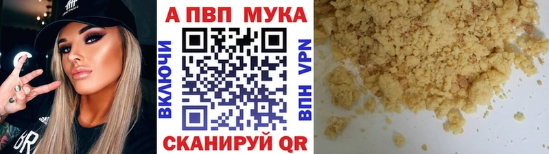 Alpha PVP Crystall  наркошоп  Янаул 