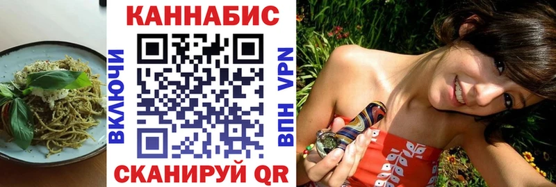 Еда ТГК конопля omg рабочий сайт Янаул