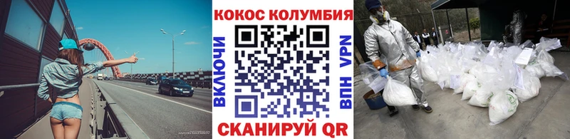 Cocaine 99%  Янаул 