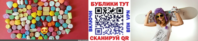 продажа наркотиков OMG вход Экстази таблы Янаул
