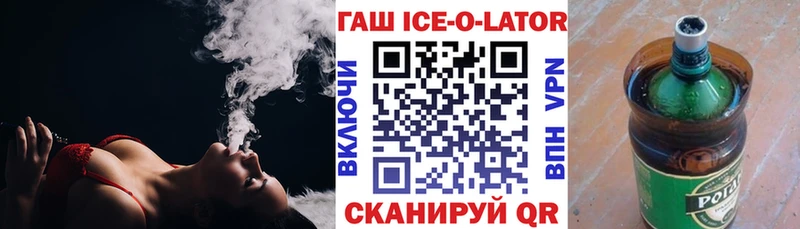 ГАШИШ 40% ТГК  где можно купить   Янаул 