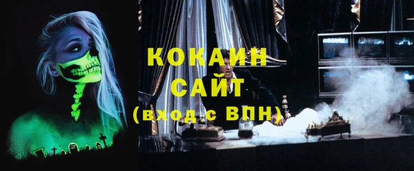 герыч Верхний Тагил