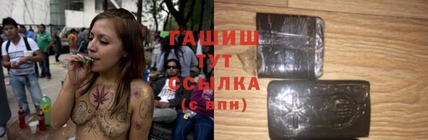 герыч Верхний Тагил