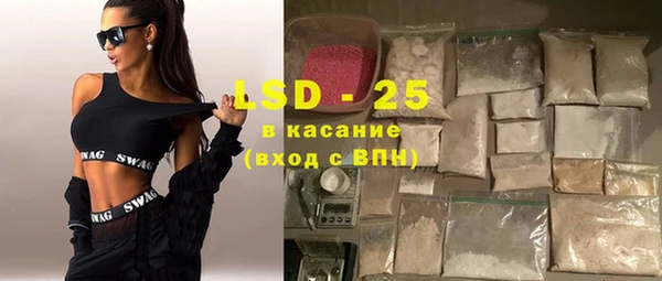 герыч Верхний Тагил
