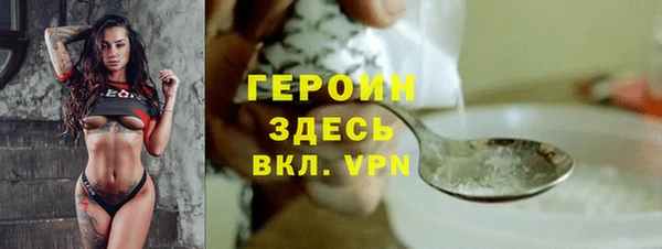 герыч Верхний Тагил