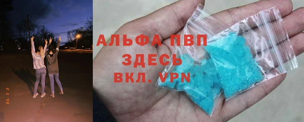 а пвп мука Верея