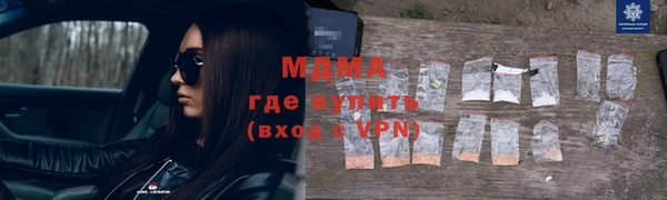 герыч Верхний Тагил