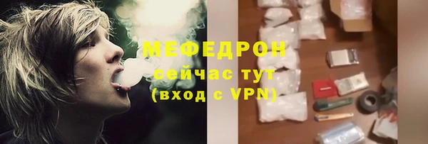 МДПВ Верхнеуральск
