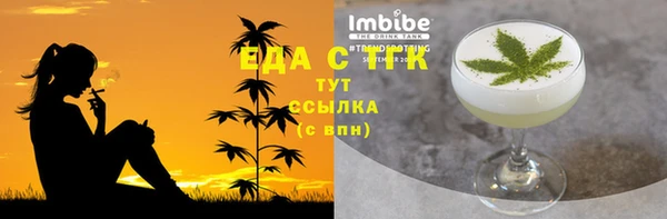 герыч Верхний Тагил
