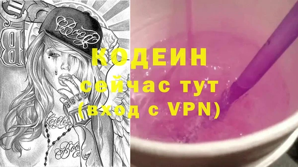 герыч Верхний Тагил