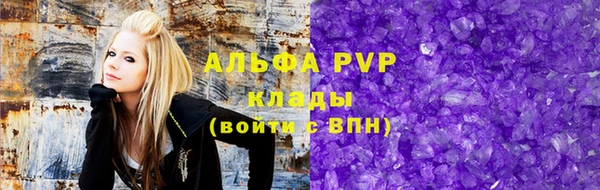 герыч Верхний Тагил