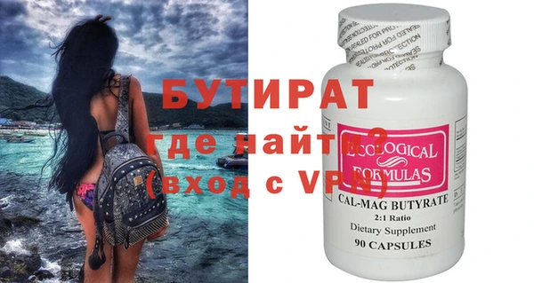 а пвп мука Верея