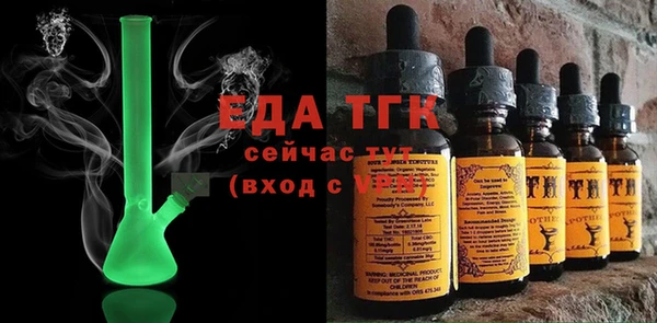 герыч Верхний Тагил