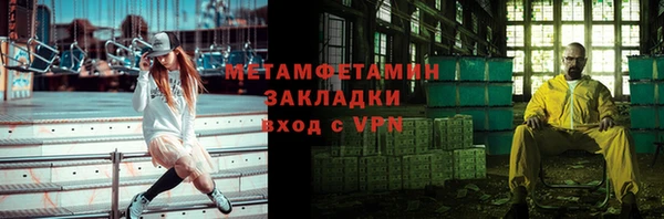 герыч Верхний Тагил