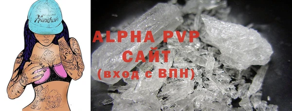 герыч Верхний Тагил