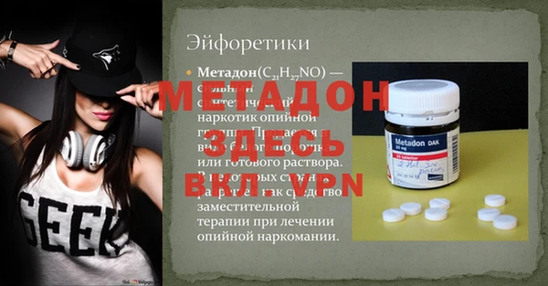 МДПВ Верхнеуральск