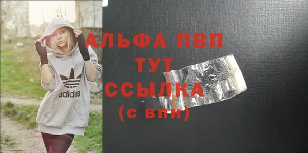 МДПВ Верхнеуральск