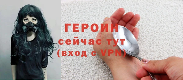 герыч Верхний Тагил