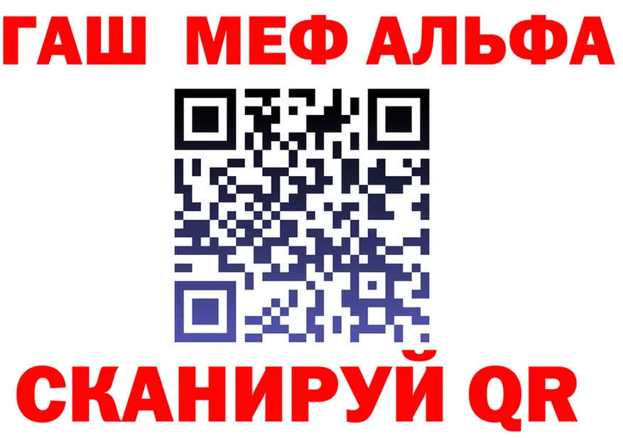 Alfa_PVP СК КРИС зеркало shop KRAKEN Янаул