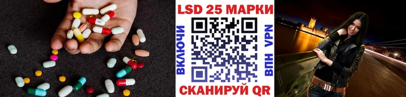 Лсд 25 экстази кислота  Янаул 