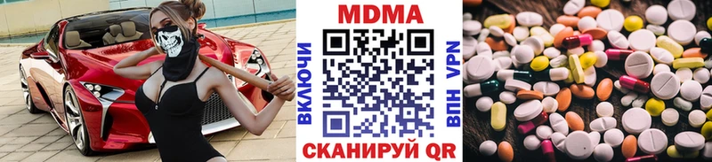 МДМА молли  Янаул 