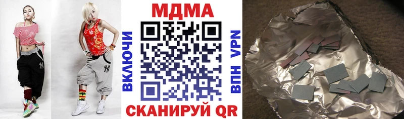 МДМА молли Янаул