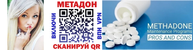 как найти закладки  Янаул  Метадон белоснежный 