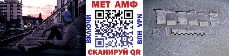 Первитин витя  Янаул 