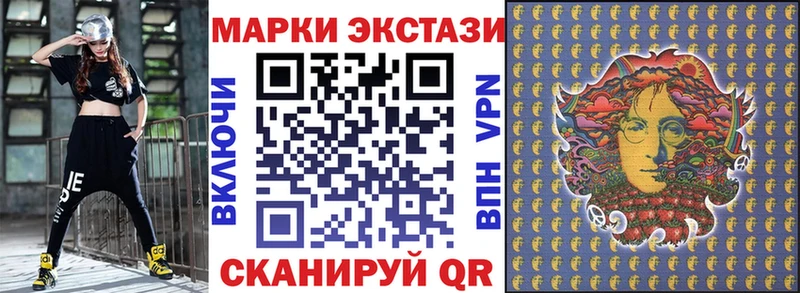 площадка как зайти  где продают   гидра как войти  Янаул  Марки 25I-NBOMe 1,5мг 