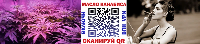 Дистиллят ТГК вейп с тгк  купить закладку  Янаул 