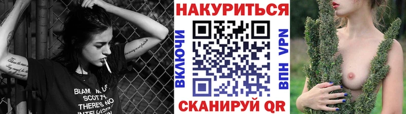МАРИХУАНА AK-47  наркота  Янаул 